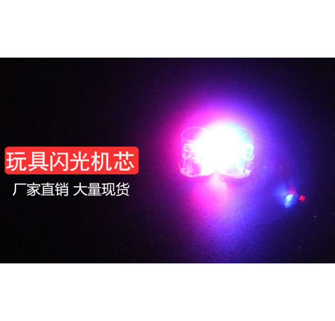 SOUND CLIP