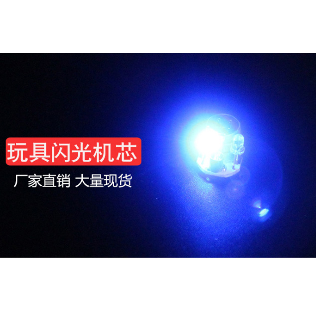 SOUND CLIP