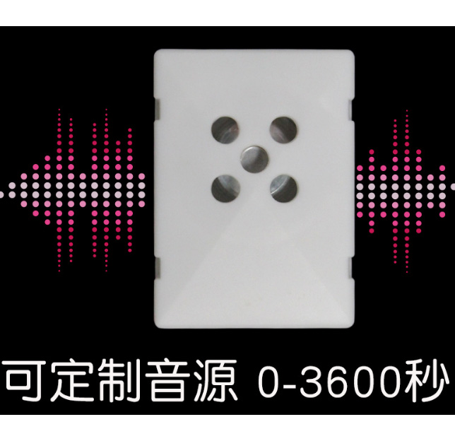 SOUND CLIP