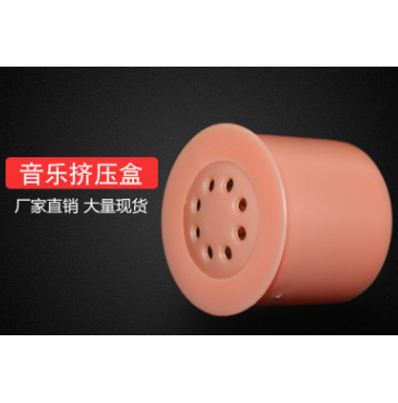 SOUND CLIP