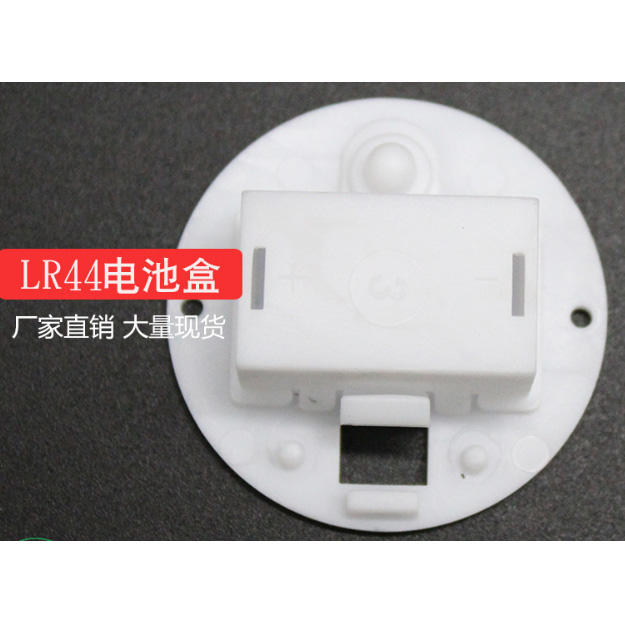 SOUND CLIP
