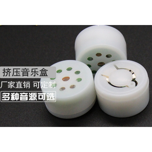 SOUND CLIP