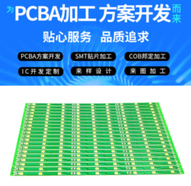 TONGXIN PLASTIC AND ELECTRONICS COMPANY